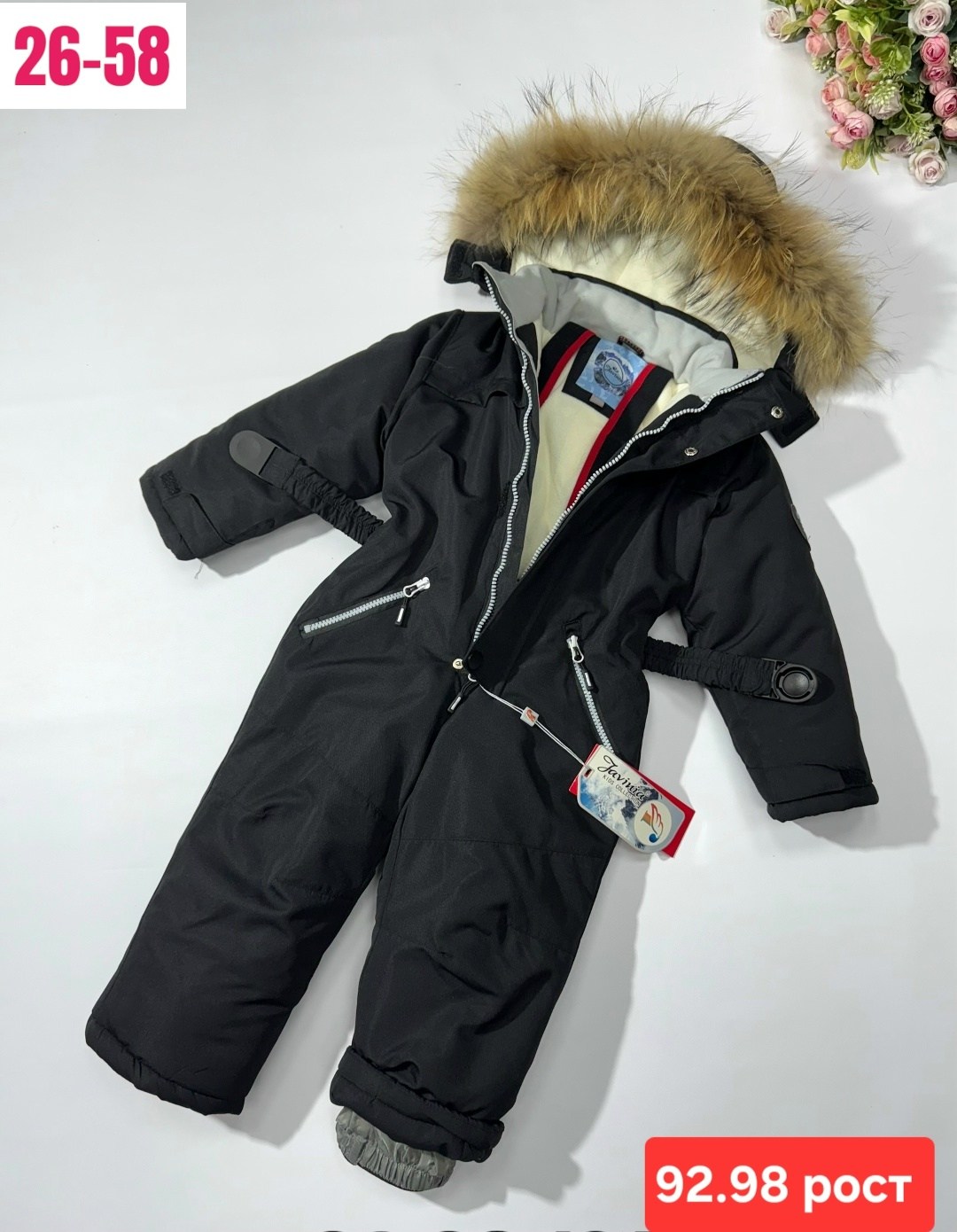 комбинезон детский зимний для мальчика 134-140,комбинезон зим,комбинезон детский зимний,зимние комбинезоны для мальчиков,raskid комбинезоны зимние детские