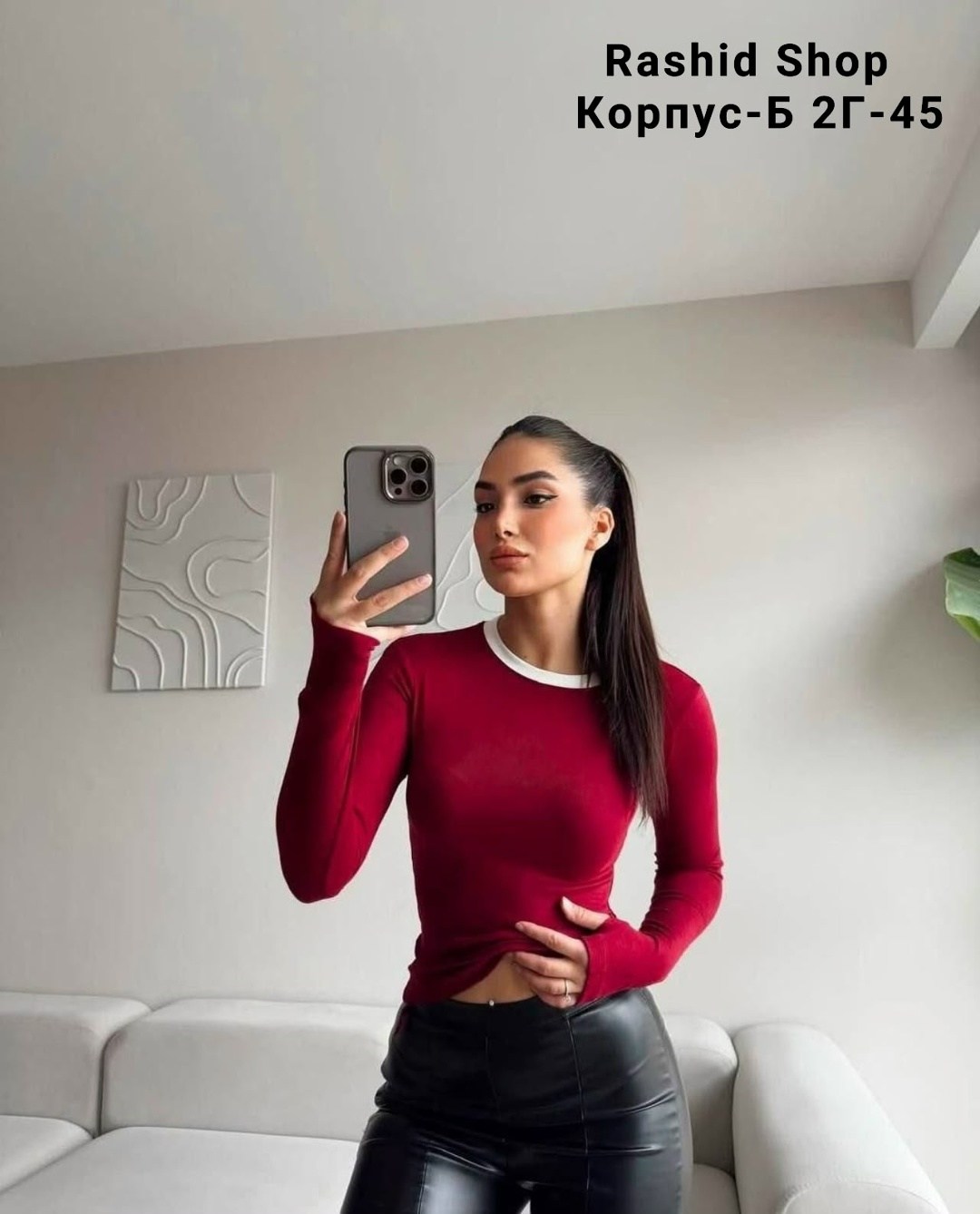 кофта женская,мода и стиль,трикотажная кофта,женская кофточка