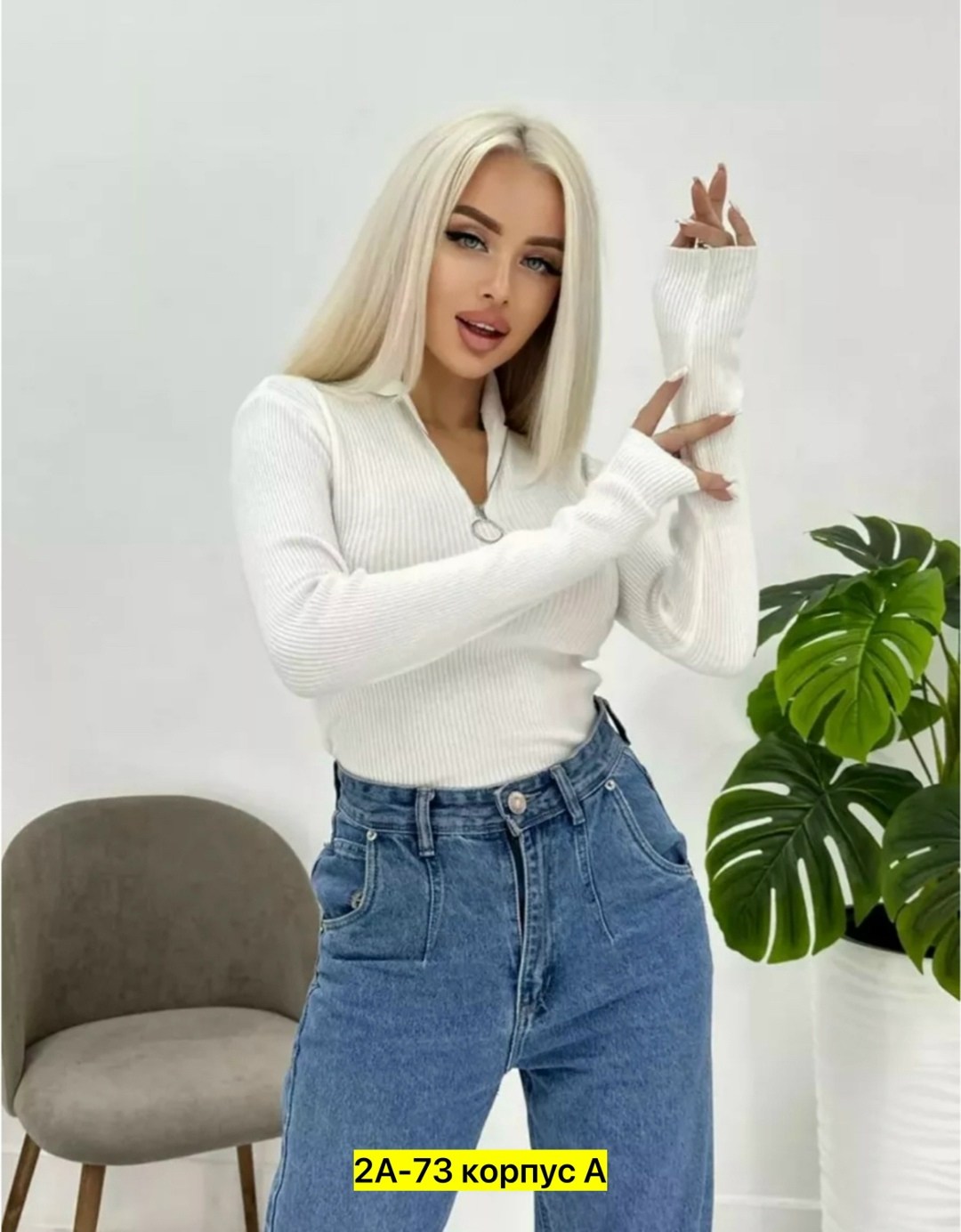 кофта женская,стильная кофта,водолазка женская,водолазка джемпер женская,кофта с замком