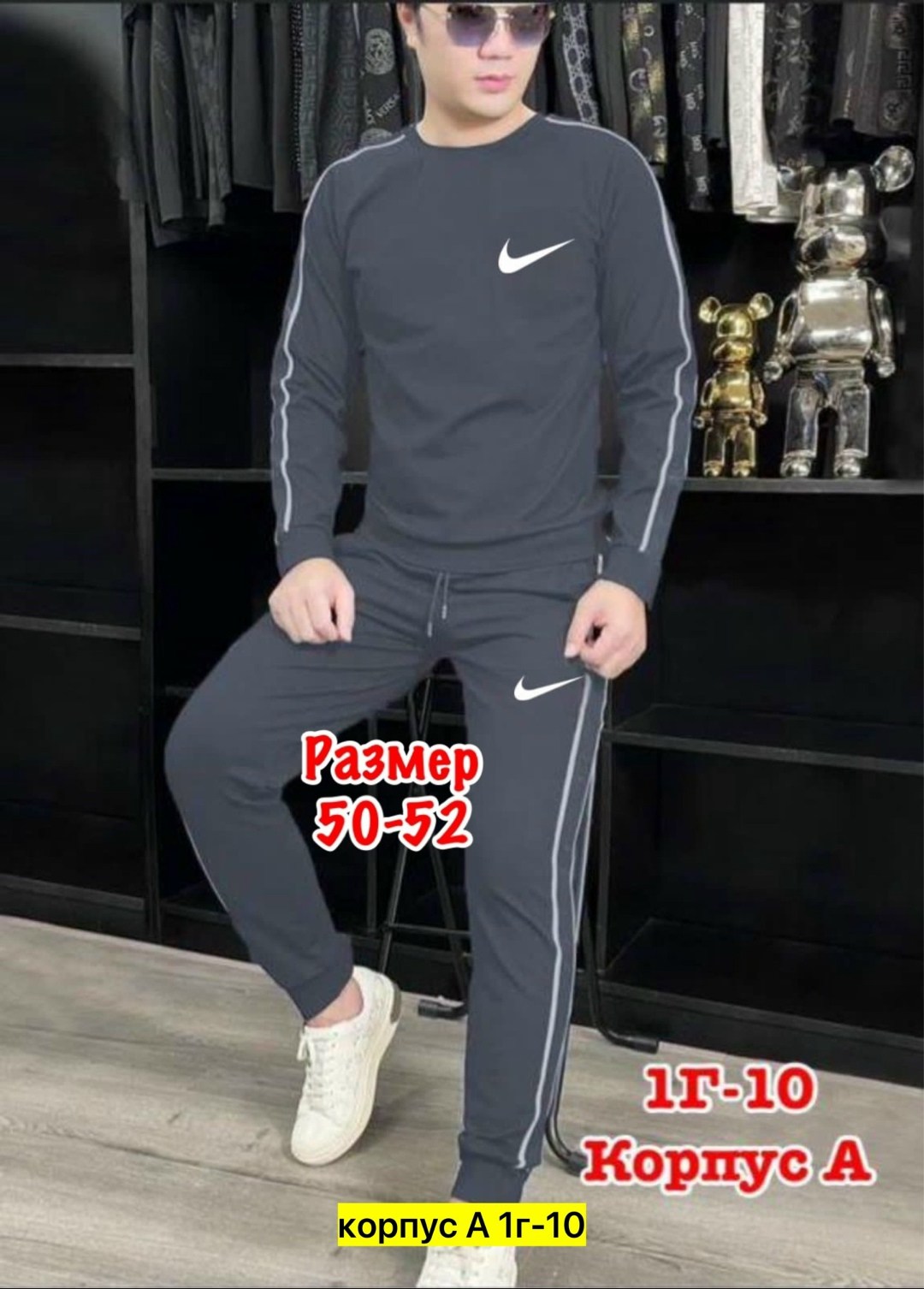 костюмы спортивные мужские,костюм спортивный,красный спортивный костюм мужской fila,спорт костюм,костюмы двойки