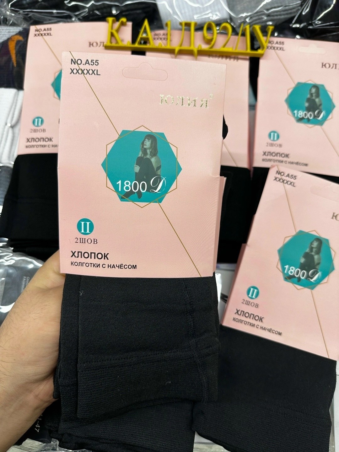 колготки женские теплые,теплые колготки,колготки ирина кашемировые 3д,теплые кашемировые колготки,колготки женские теплые зимние