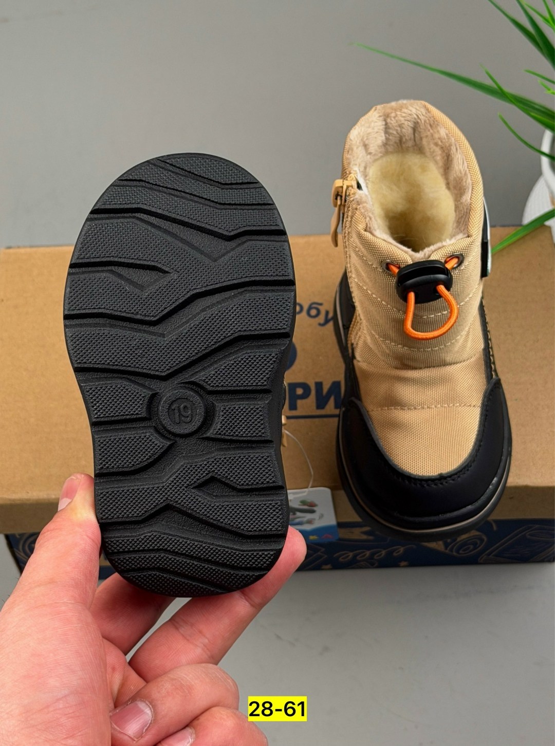 ,ботинки детские зимние,ботинки детские, детская,зимняя