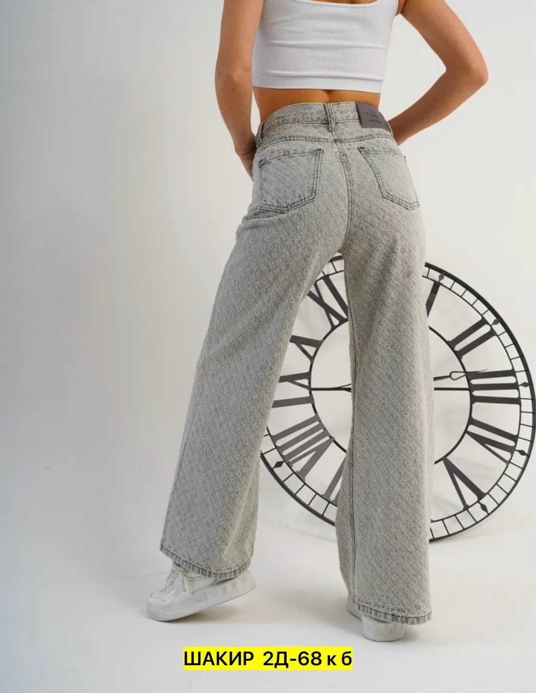 женские джинсы,джинсы широкие,широкие джинсы женские,джинсы брюки,штаны джинсы