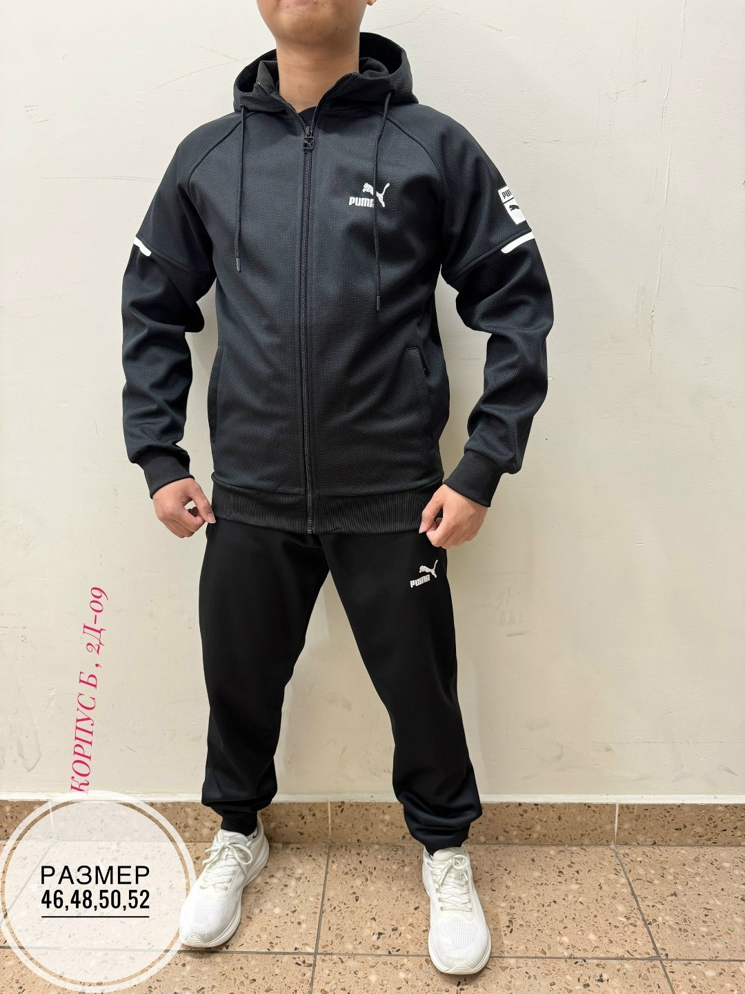 мужские спортивные костюмы,костюм на флисе,костюмы спортивный,спортивный костюм мужской puma,спортивные костюмы на флисе