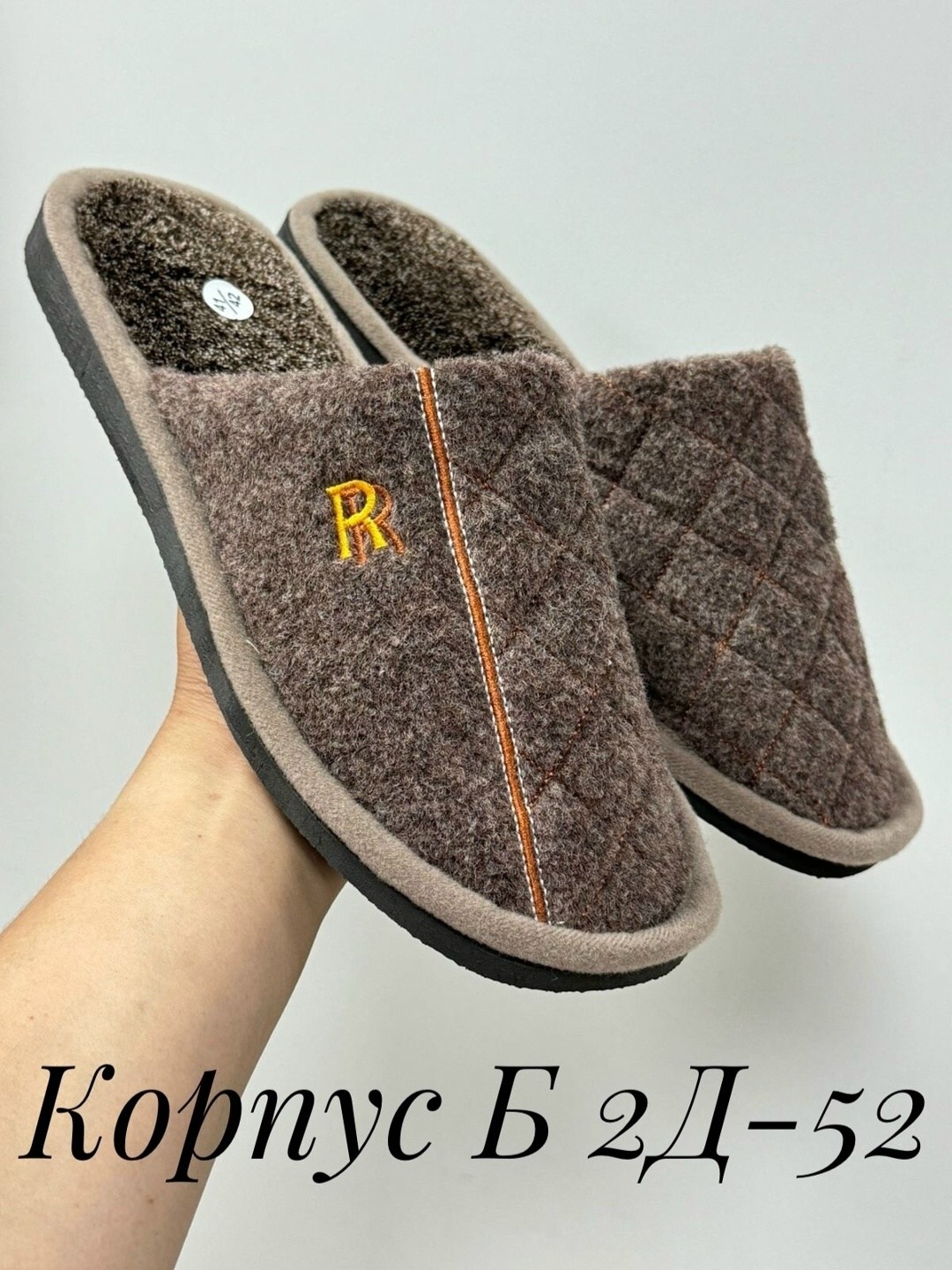 мужские домашние тапочки,тапочки мужские,мужские тапочки для дома,тапочка домашний мужской,тапочки домашние