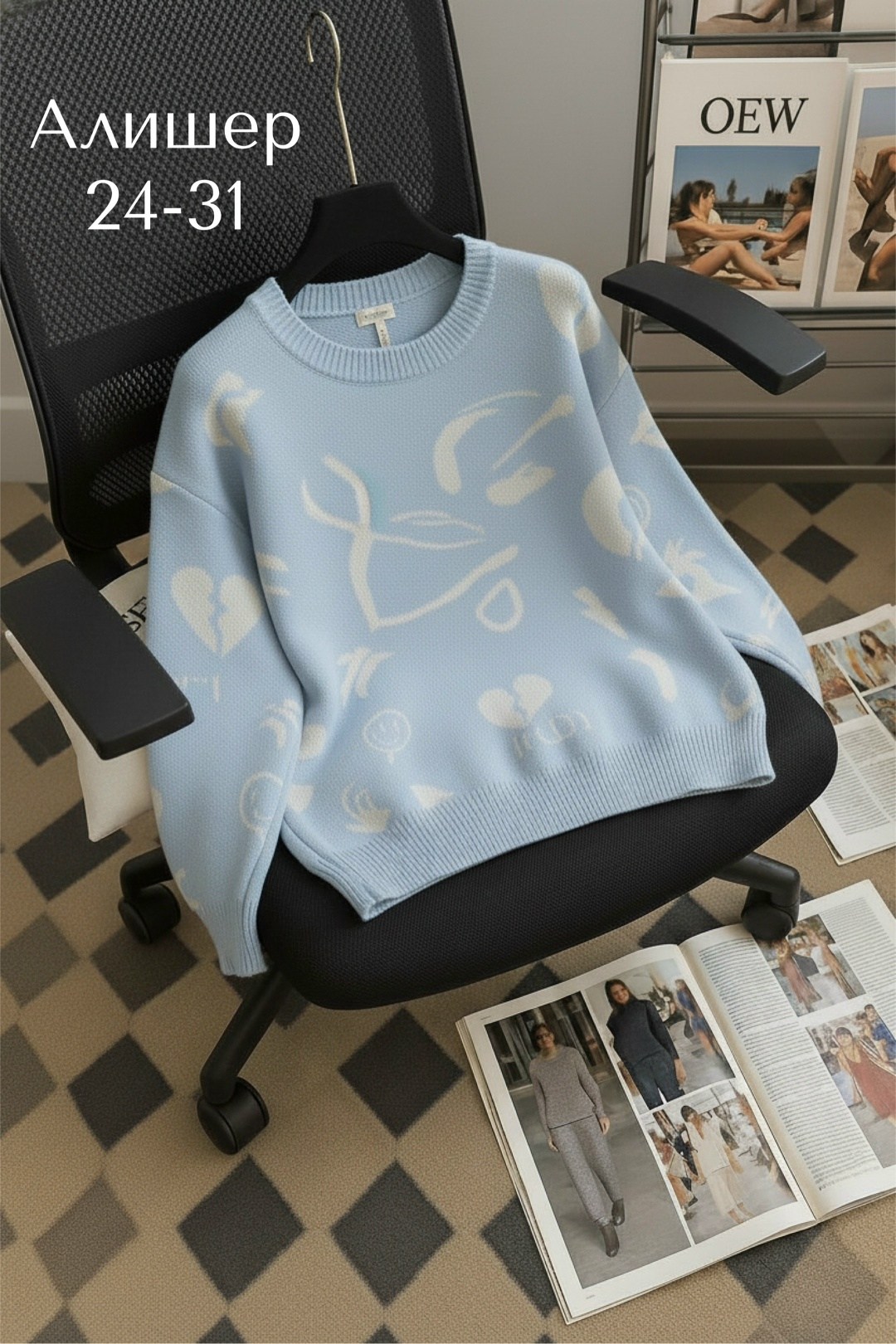 стильная кофта,свитера женские,свитеры модные,кофта свитер,женская кофта