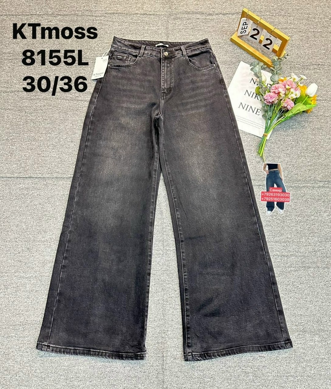 джинсы женские,широкие джинсы,женские джинсы трубы,женские джинсы клеш,джинсы клеш с высокой посадкой широкие