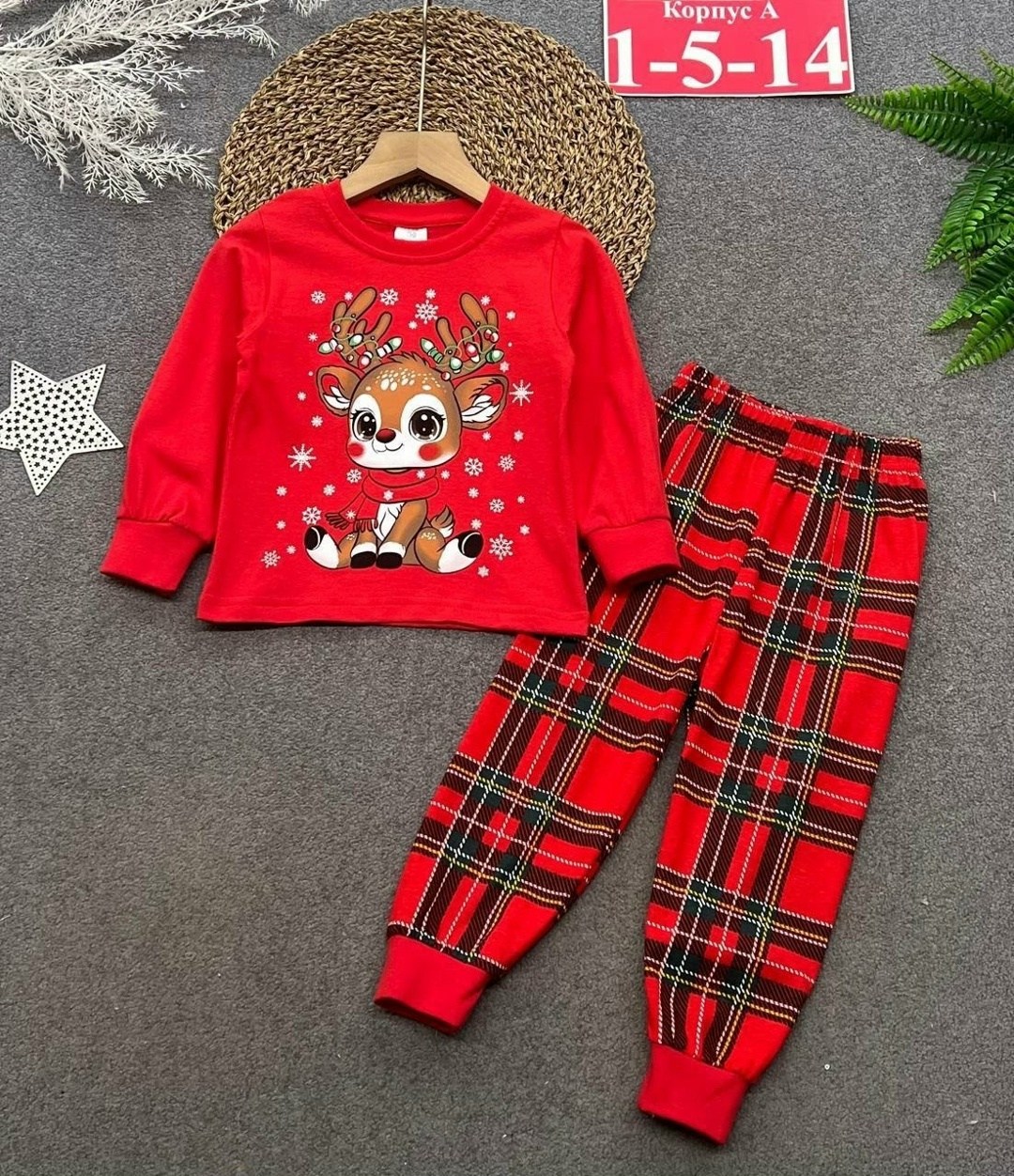 детская новогодняя пижама happy fox,детская новогодняя пижама,новогодние пижамы,пижамы детские,пижама на новый год детская