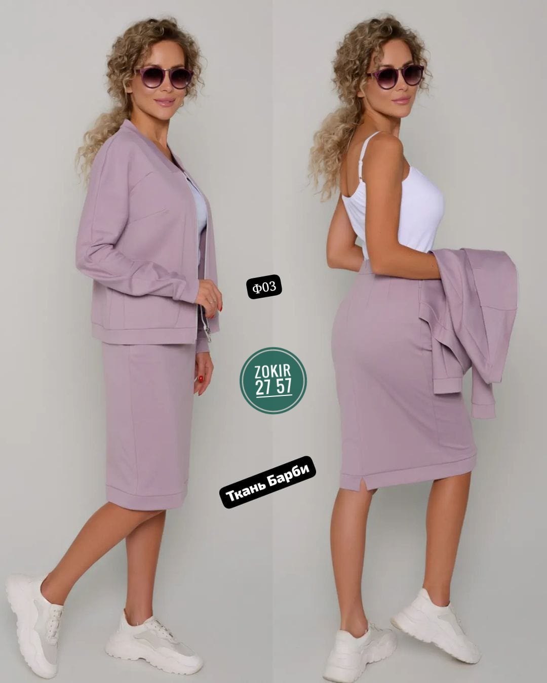 костюм женский двойка с юбкой,женский костюм двойка,женские костюмы с юбкой,костюм женский двойка пиджак с юбкой,костюм юбка и бомбер