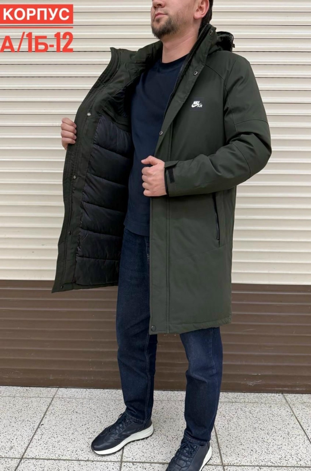 удлиненная куртка,демисезонная куртка,куртки зимние,куртка зимняя мужская,куртка