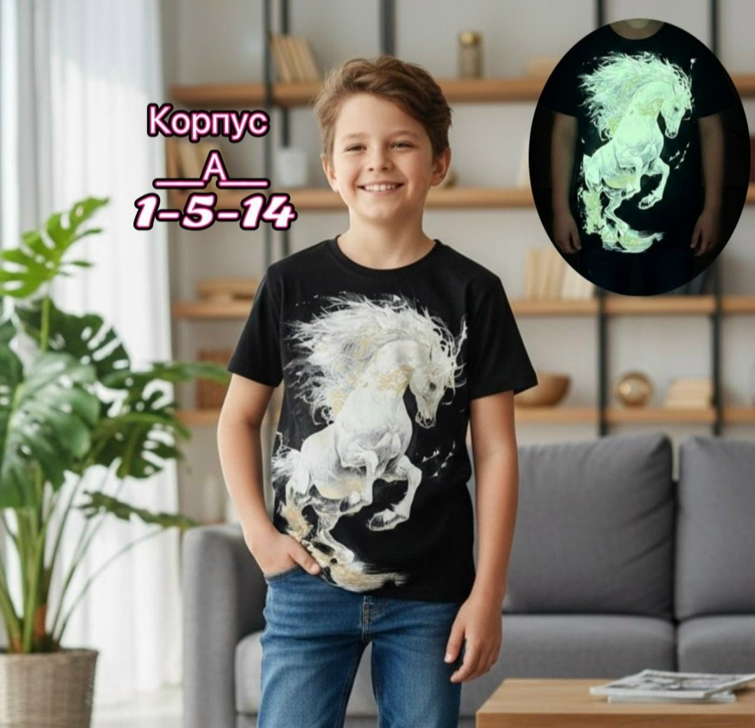 футболки для мальчика,футболки детские,детская футболка,футболка волк,футболка детская волк