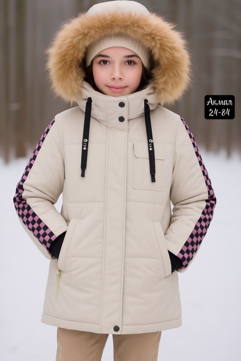 куртка зимняя для девочек,куртка для девочек,зимние куртки,детская зимняя куртка,куртка подростковая