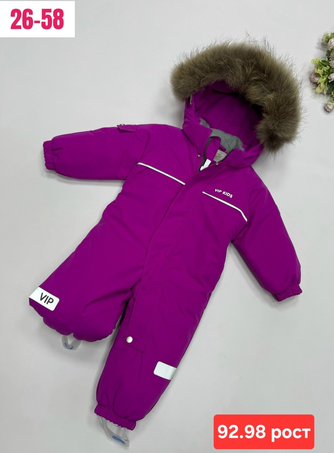 комбинезон детский зимний для мальчика 134-140,комбинезон зим,комбинезон детский зимний,зимние комбинезоны для мальчиков,raskid комбинезоны зимние детские