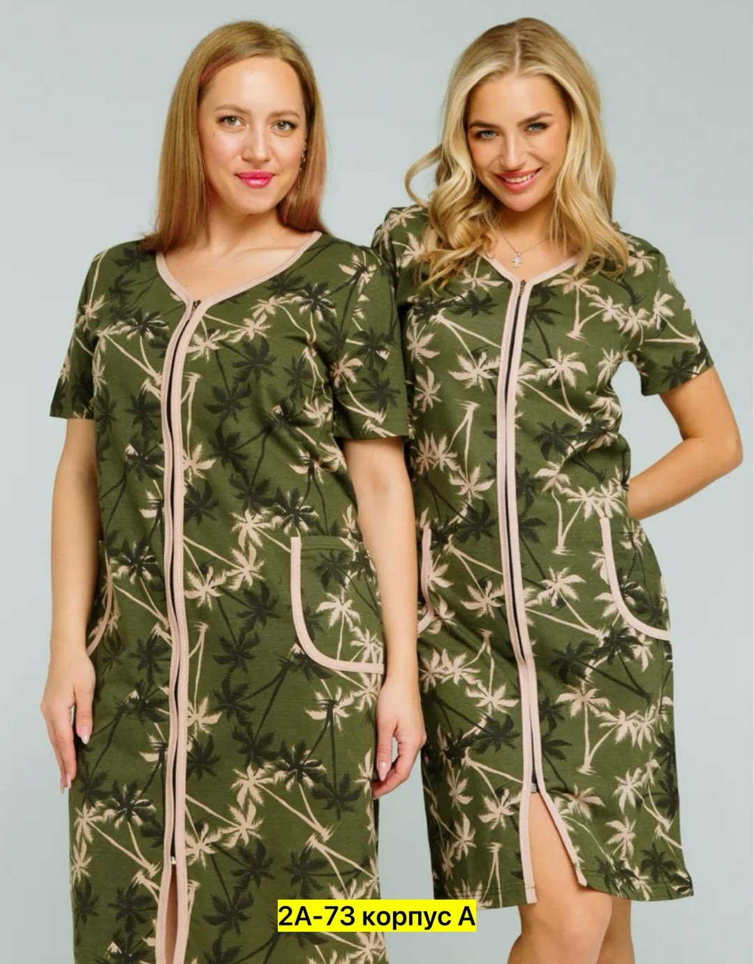 халат женский для дома,женский домашний халат,халат женский,халат для дома,халат жен