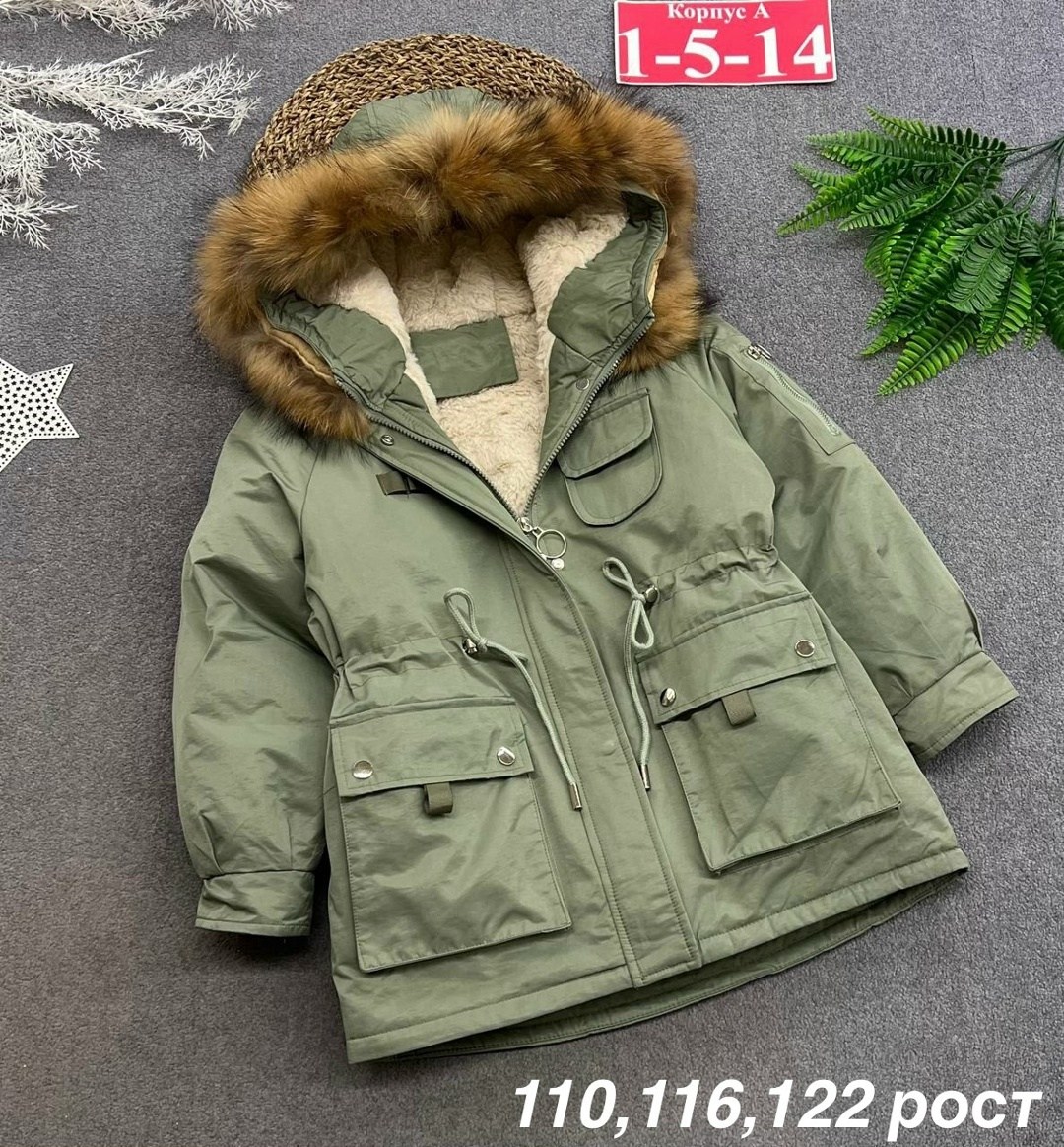 зимние куртки,зимняя верхняя одежда,зимняя куртка для девочек,зимний костюм детский,одежда зимняя