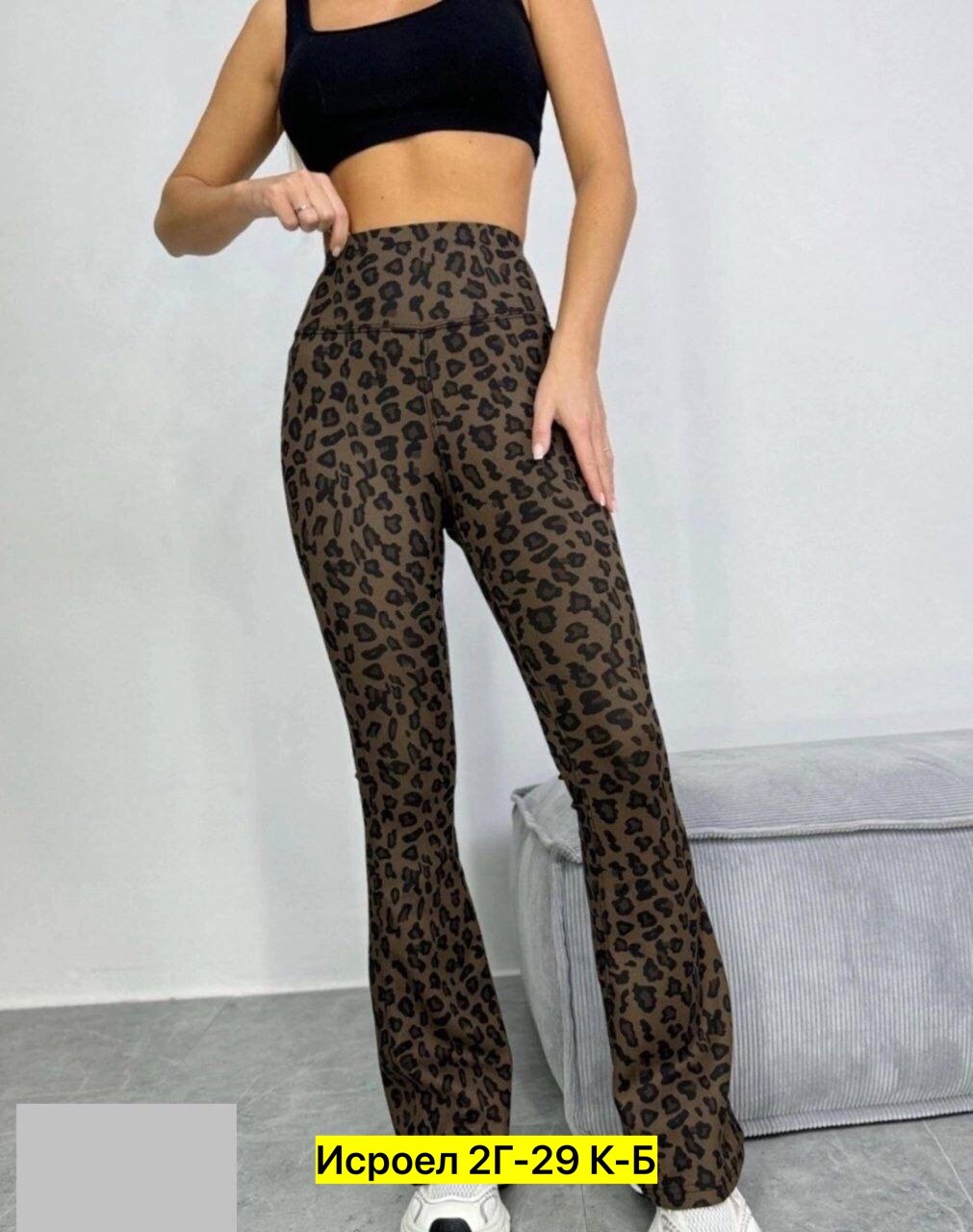 лосины леопардовые,легинсы женские,леопардовые штаны женские,леггинсы женские,леопардовые брюки