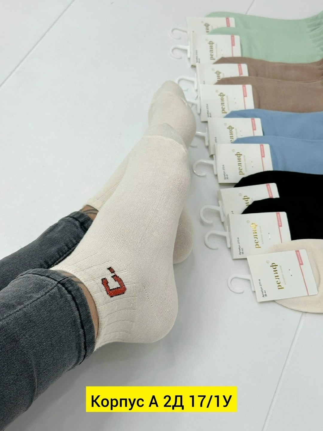 носки женские 10 пар,женские носки,носки короткие женские,носки комплект,носки оптом от производителя