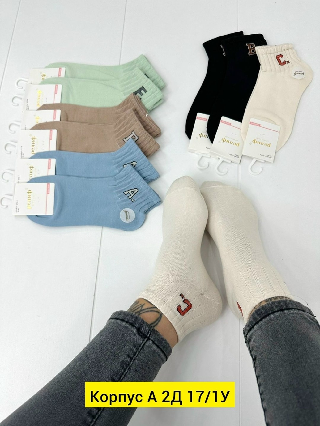 носки женские 10 пар,женские носки,носки короткие женские,носки комплект,носки оптом от производителя