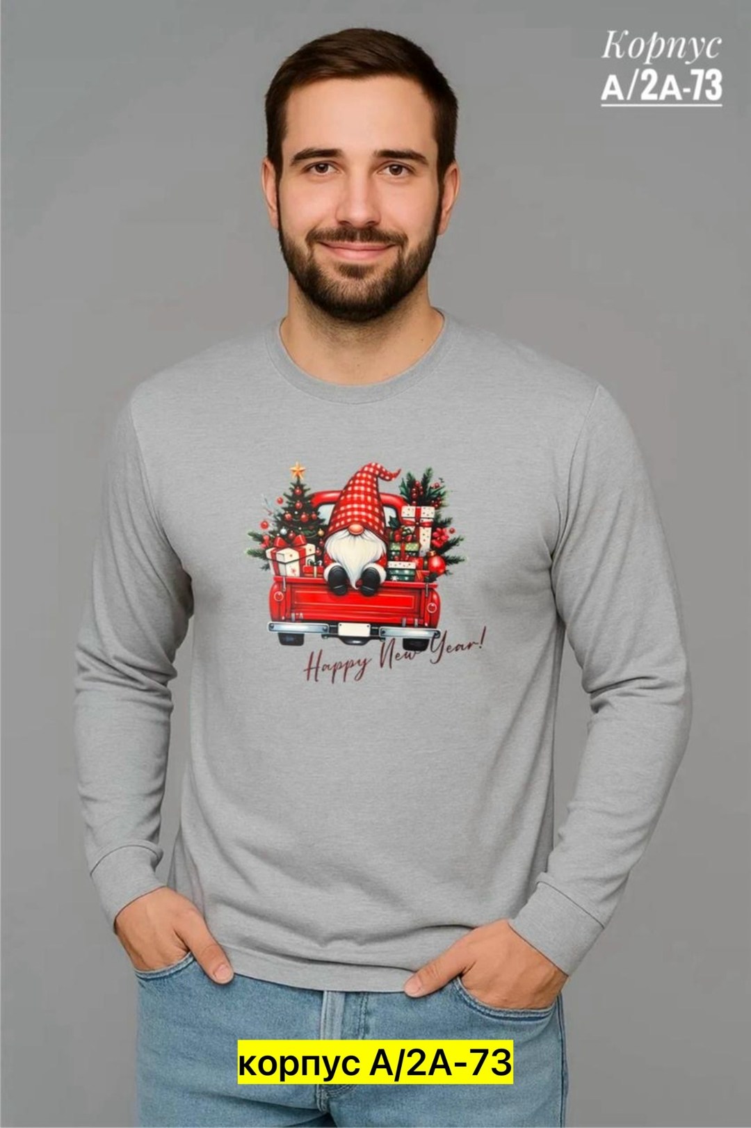 кофта мужской,мужские свитшоты,свитшот трикотажный,лонгслив мужской,зеленый свитшот