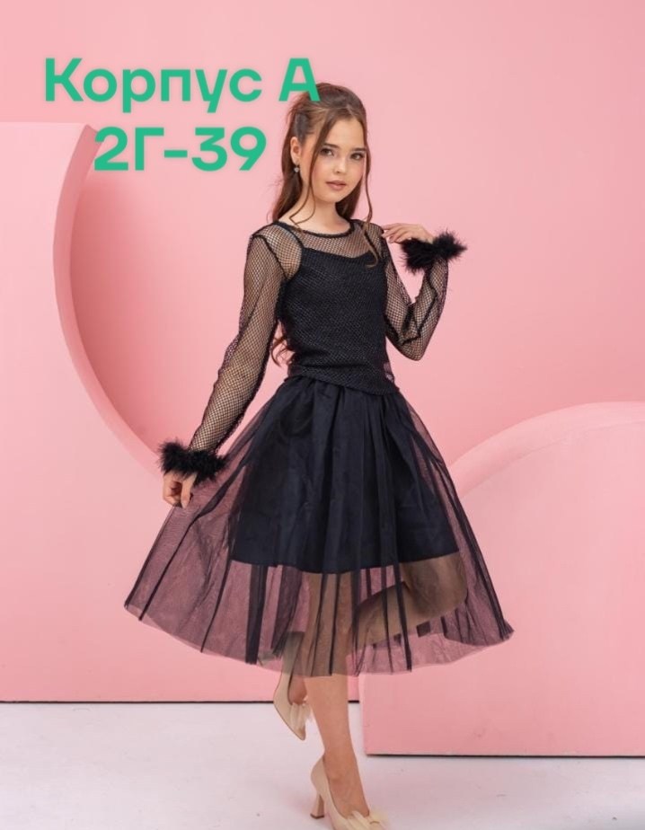 кофта и юбка,комплект костюм,платье детская,платье нарядное,платье для девочек