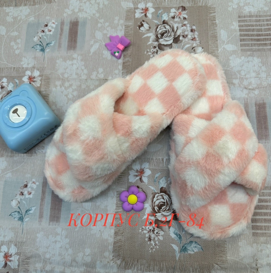 домашние тапочки,женские домашние тапочки,тапочки женские,теплые тапочки,домашние тапочки теплые
