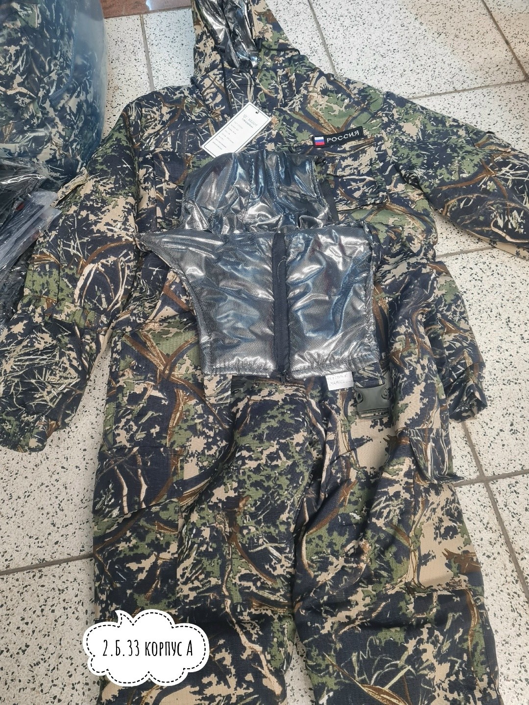 костюм камуфляжный зимний,камуфляжные костюмы,костюм горка зимний,камуфляжный костюм горка,костюм guron горка-5 смок. green kmf.