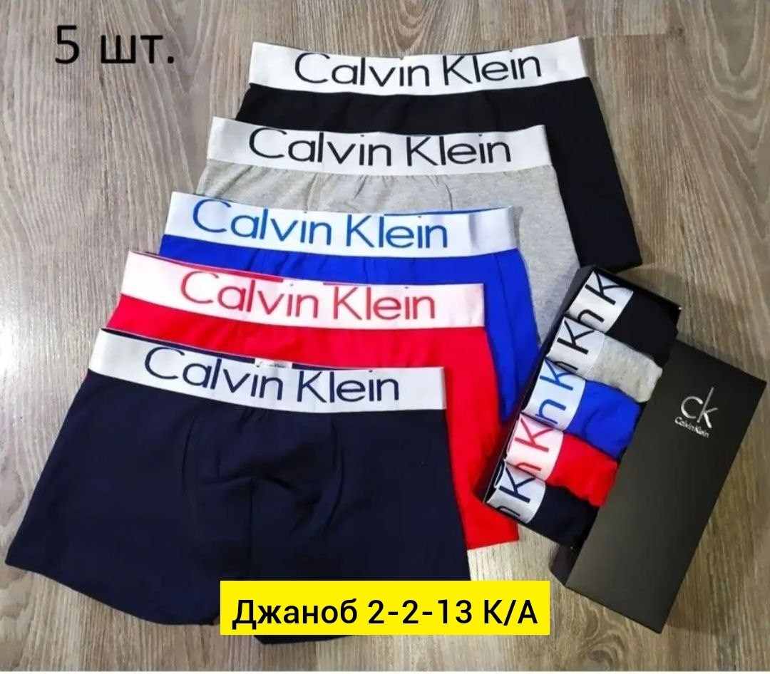 комплект мужских трусов боксеров,трусы кельвин кляйн мужская набор,набор трусов кельвин кляйн 5 штук,мужской набор трусов,трусы кельвин кляйн набор