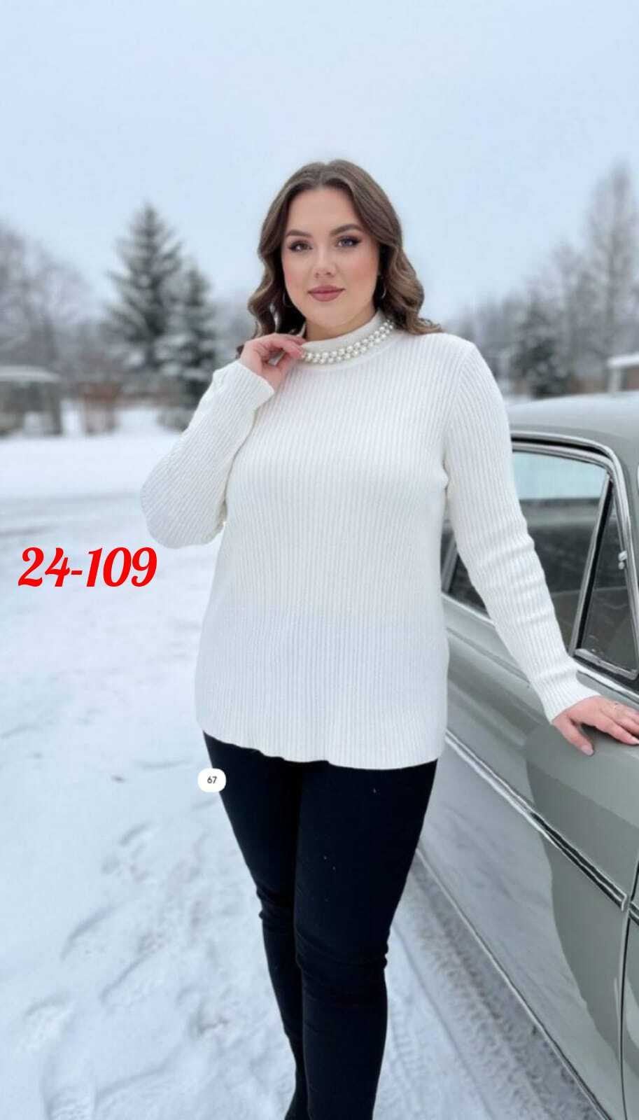 женская кофта,стильная кофта,водолазка,женский свитер,джемпер женский водолазка