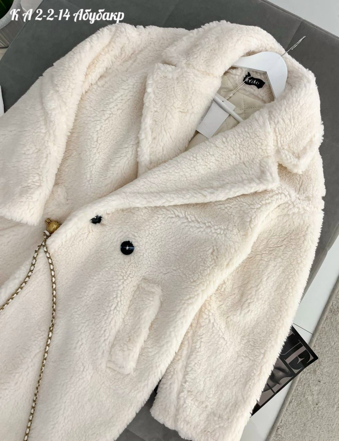 пальто плюшевое,шубка тедди,шубка чебурашка,искусственная шуба,пальто женские