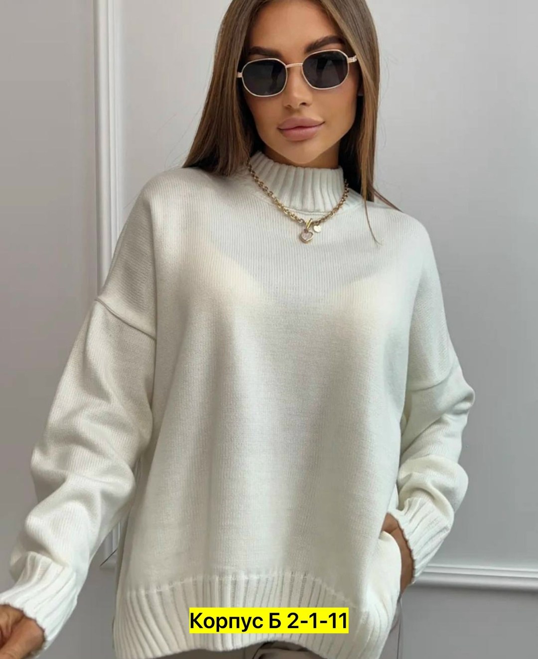 женский свитер,женская кофта,свитер оверсайз вязаный с горлом,свитеры модные,кофта свитер