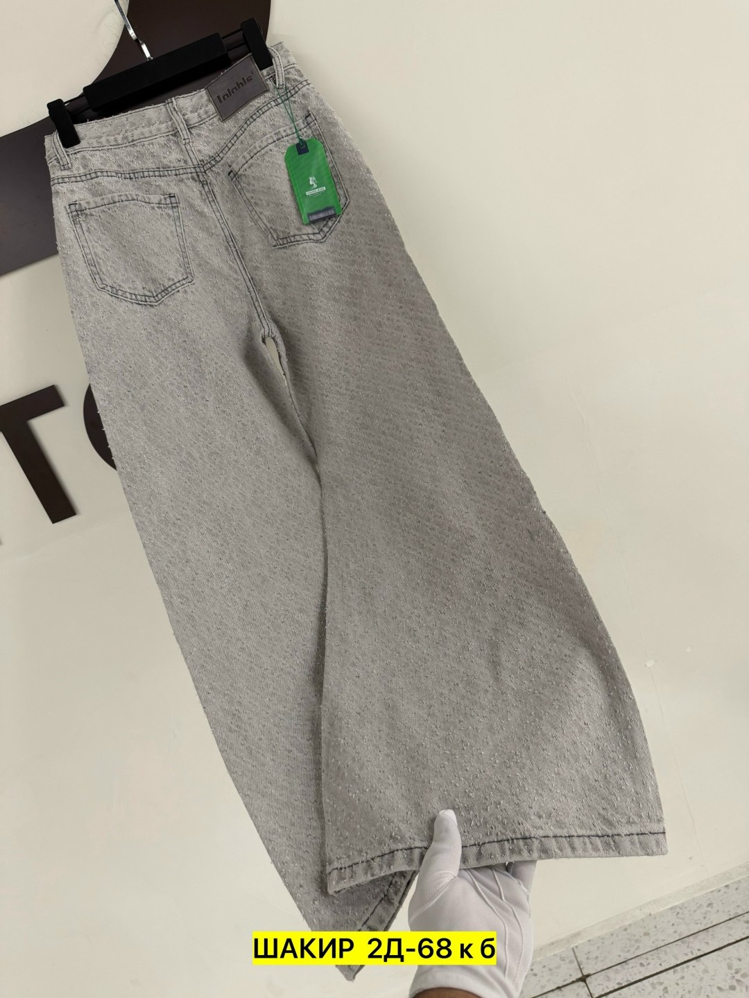 женские джинсы,джинсы широкие,широкие джинсы женские,джинсы брюки,штаны джинсы