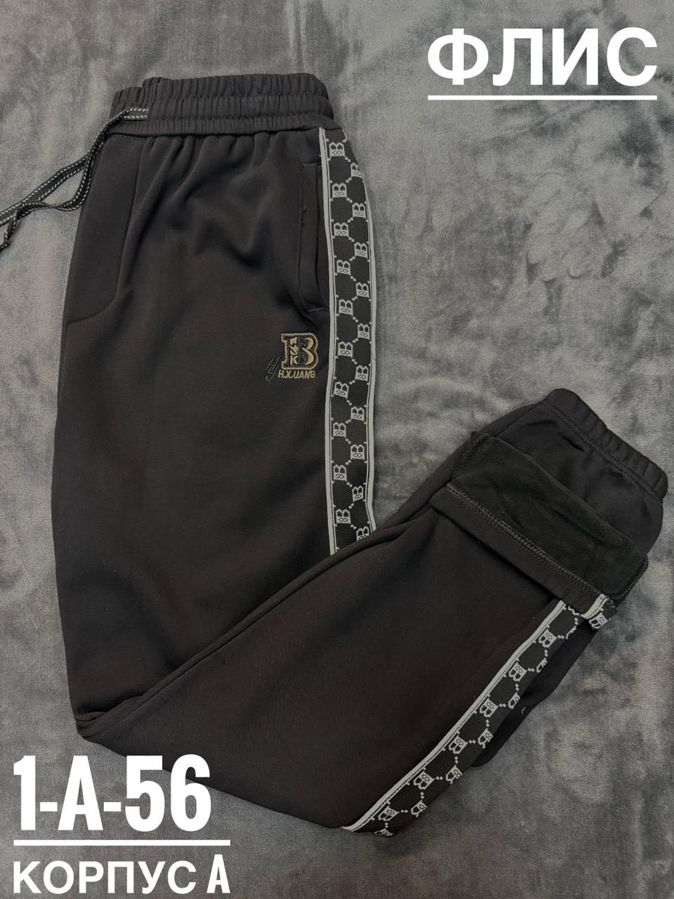 спортивные брюки мужские,спортивные штаны,штаны диор мужские,спортивные брюки,спортивные штаны женские