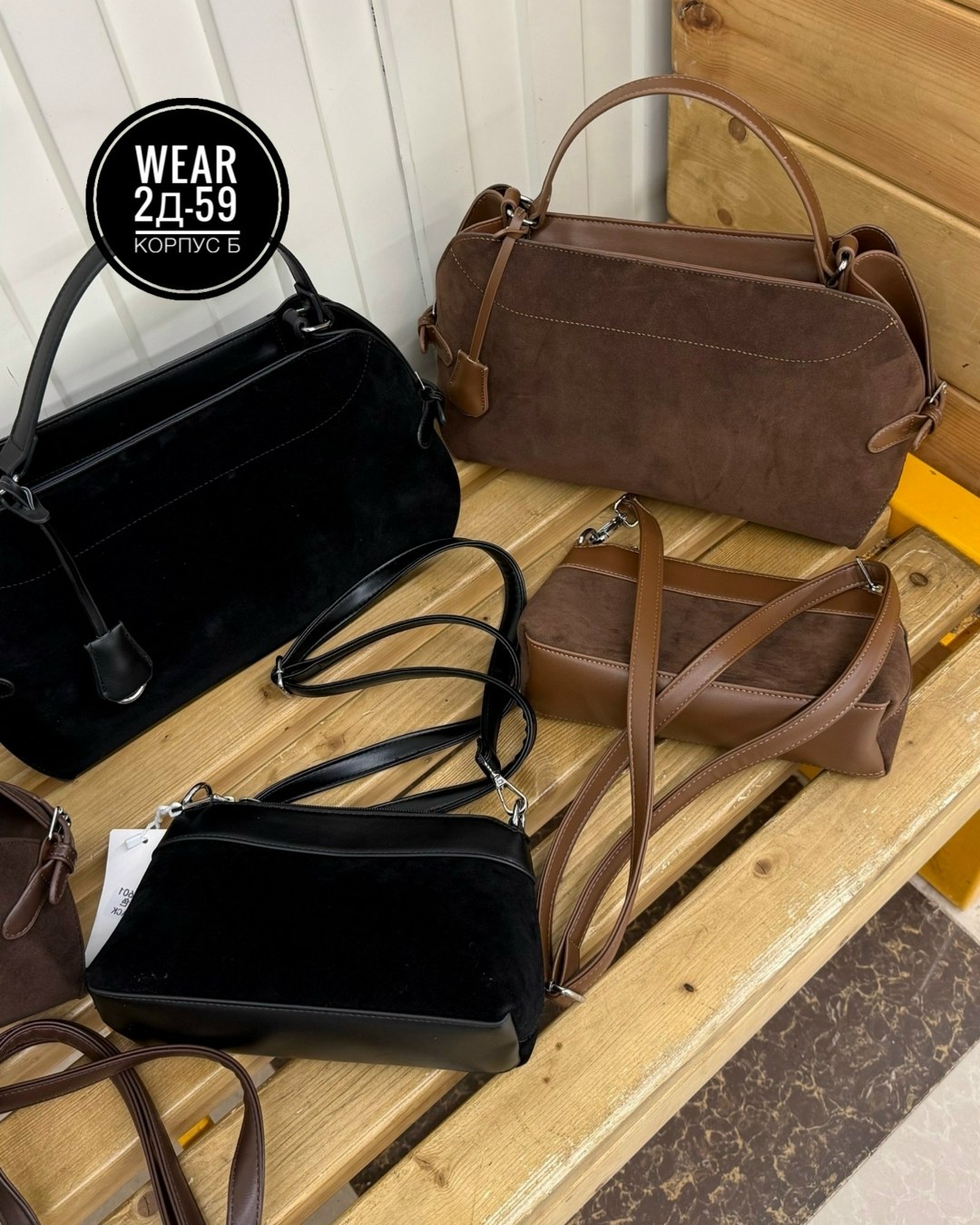 замшевая сумка,женская замшевая сумка,сумка коричневая замшевая,сумка большая замшевая,сумка