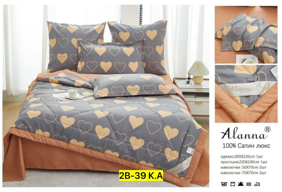 одеяло alanna сатин люкс с простыней,комплект постельного белья alanna,комплект постельного белья с одеялом сатин евро,комплект постельного белье евро,комплект постельного белья с одеялом