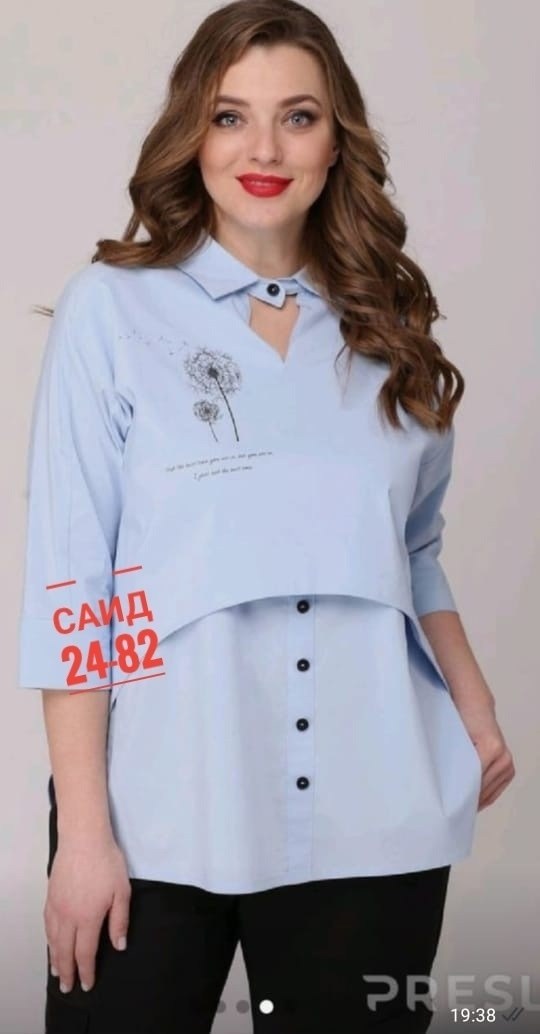 блузка женская,женские блузки и рубашки,блуза,блузка стильная,стильная блуза