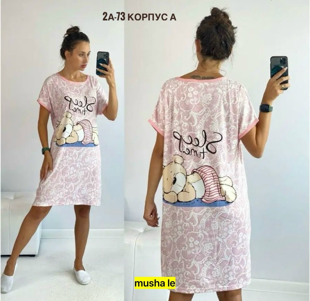 платье домашнее женское,туника домашняя женская,туника женская,платье домашнее,домашняя туника