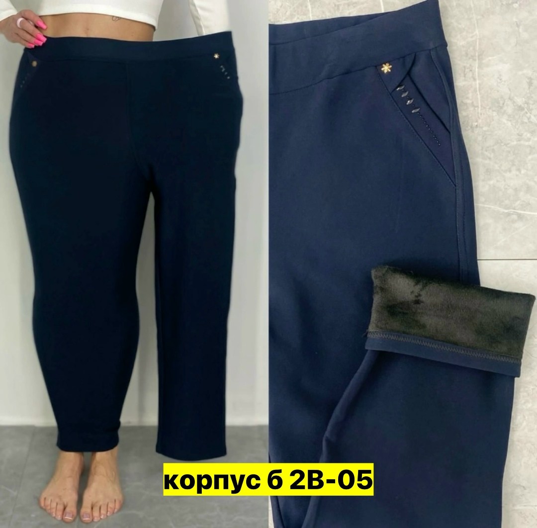 брюки женские с,брюки джеггинсы,брюки лосины,брюки женские 2025,брюки бриджи