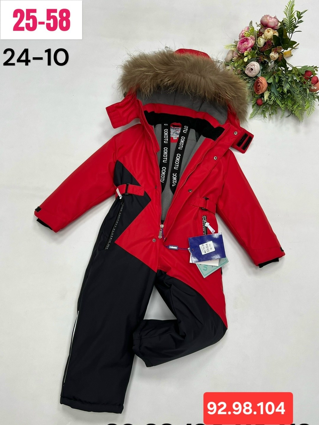 комбинезон детский зимний для мальчика 134-140,комбинезон зим,комбинезон детский зимний,зимние комбинезоны для мальчиков,raskid комбинезоны зимние детские