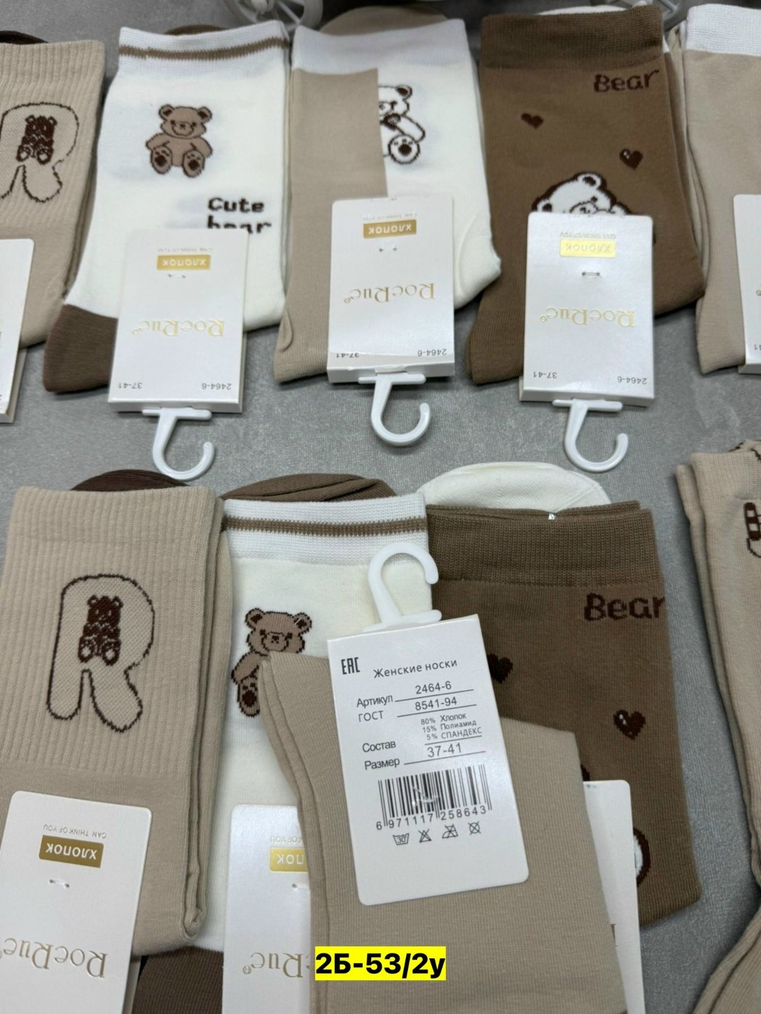 носки женские 10 пар,женские носки,комплект носки женские,носки комплект,комплект женских носков