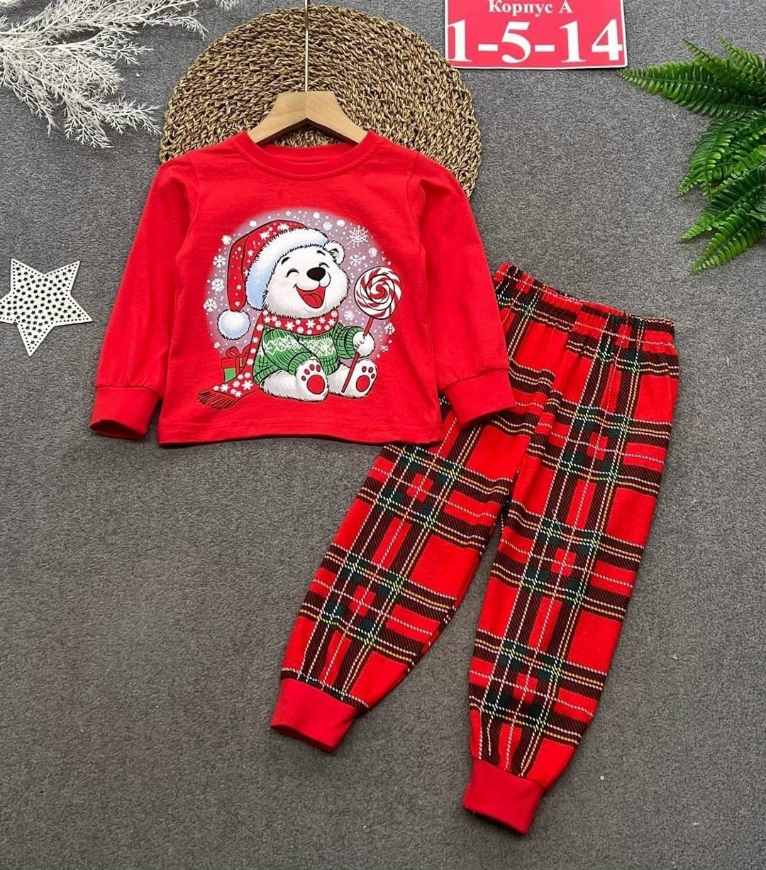 детская новогодняя пижама happy fox,детская новогодняя пижама,новогодние пижамы,пижамы детские,пижама на новый год детская