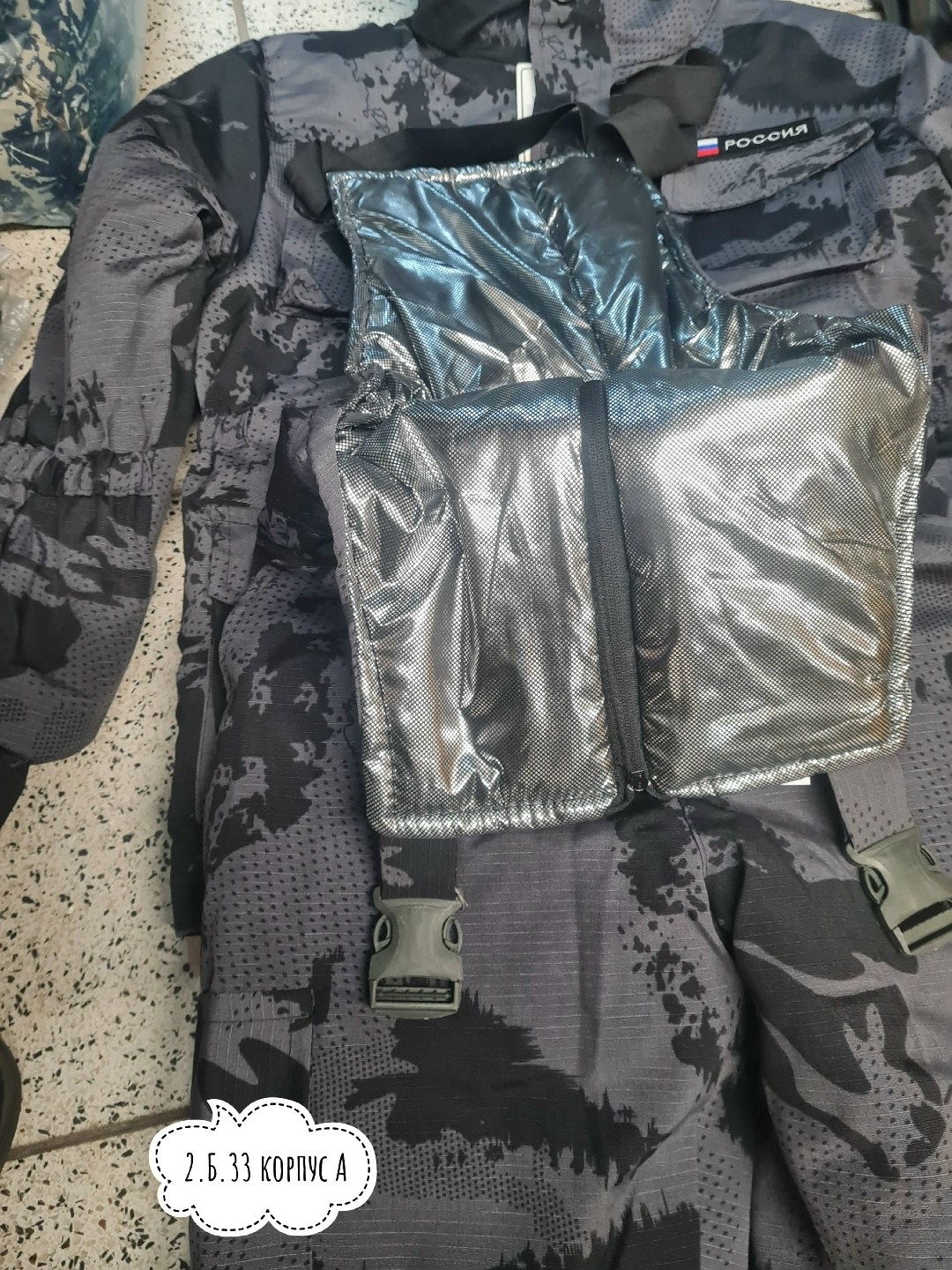 костюм камуфляжный зимний,камуфляжные костюмы,костюм горка зимний,камуфляжный костюм горка,костюм guron горка-5 смок. green kmf.