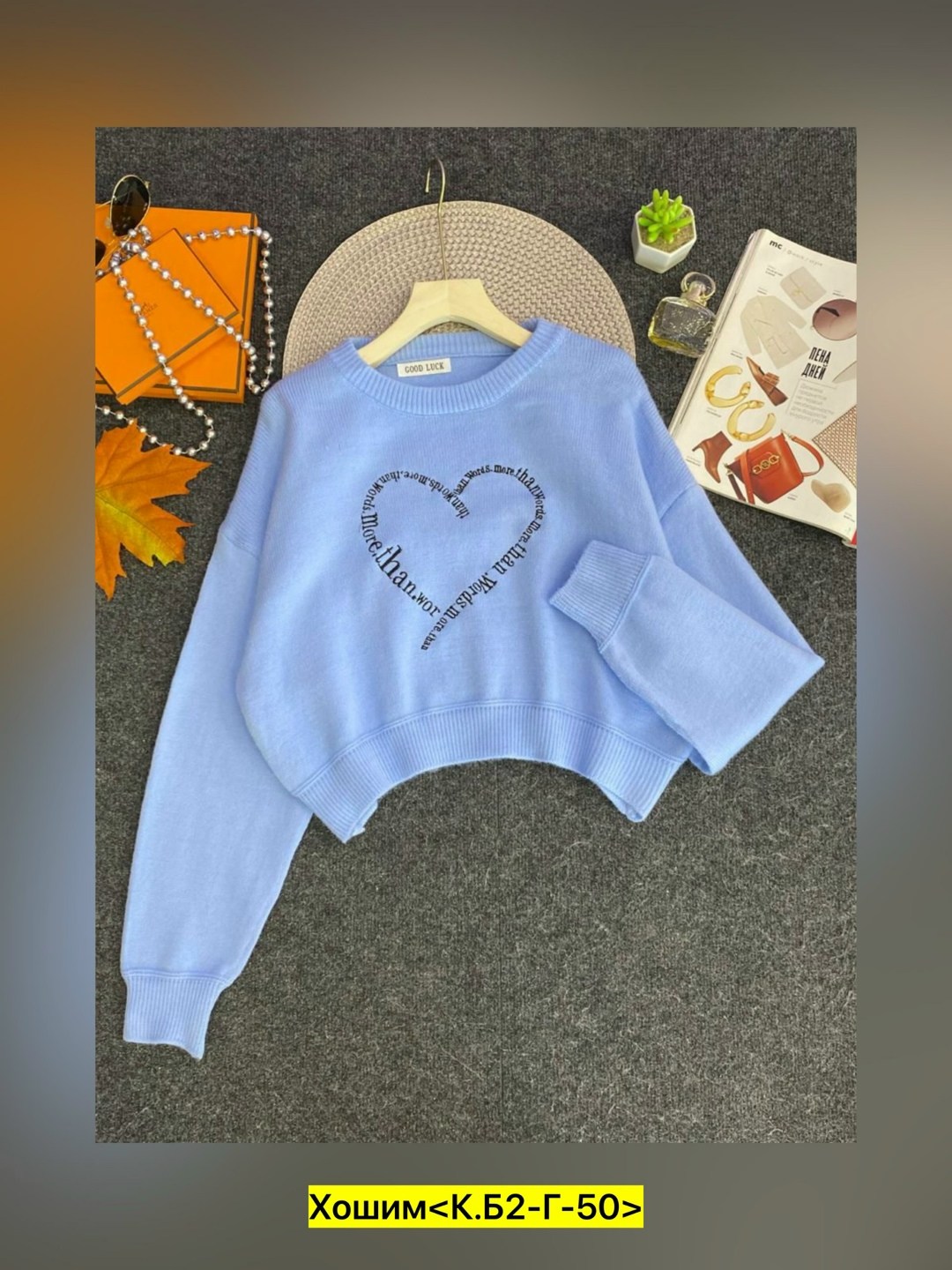 кофта женская,толстовка кофта,свитшот кофта,кофта худи,кофта женская свитер