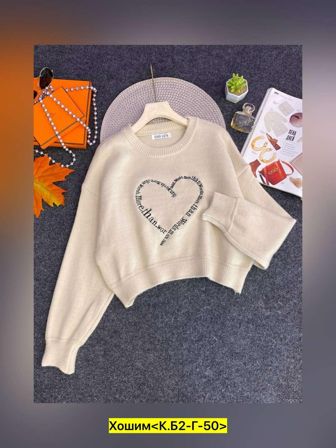 кофта женская,толстовка кофта,свитшот кофта,кофта худи,кофта женская свитер
