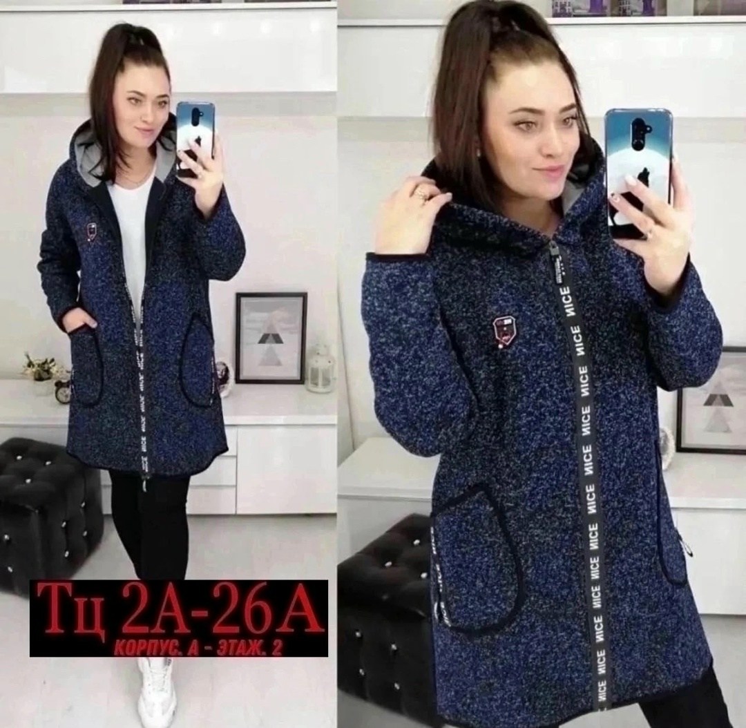 кардиган,женские кардиганы,кардиган трикотажный,кардиган ,кардиган демисезонный