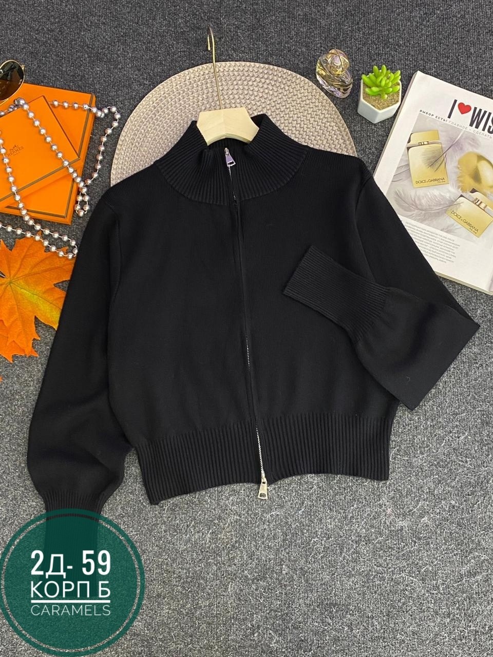 кофта женская,кардиган кофта,кофта теплая,вязаная кофта,свитера женские