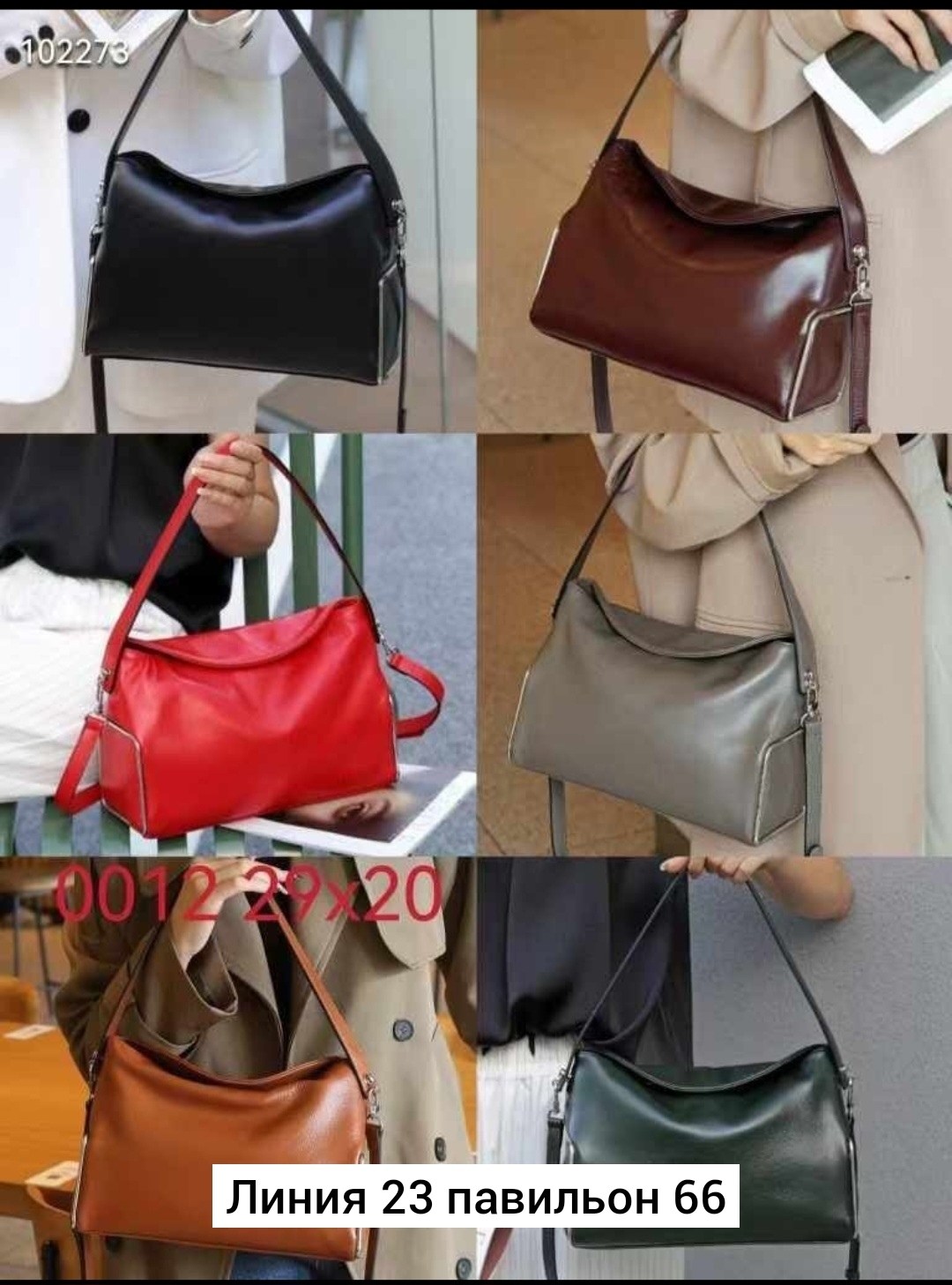 сумка,сумка женская,сумочка,сумка кожа,женская кожаный сумки