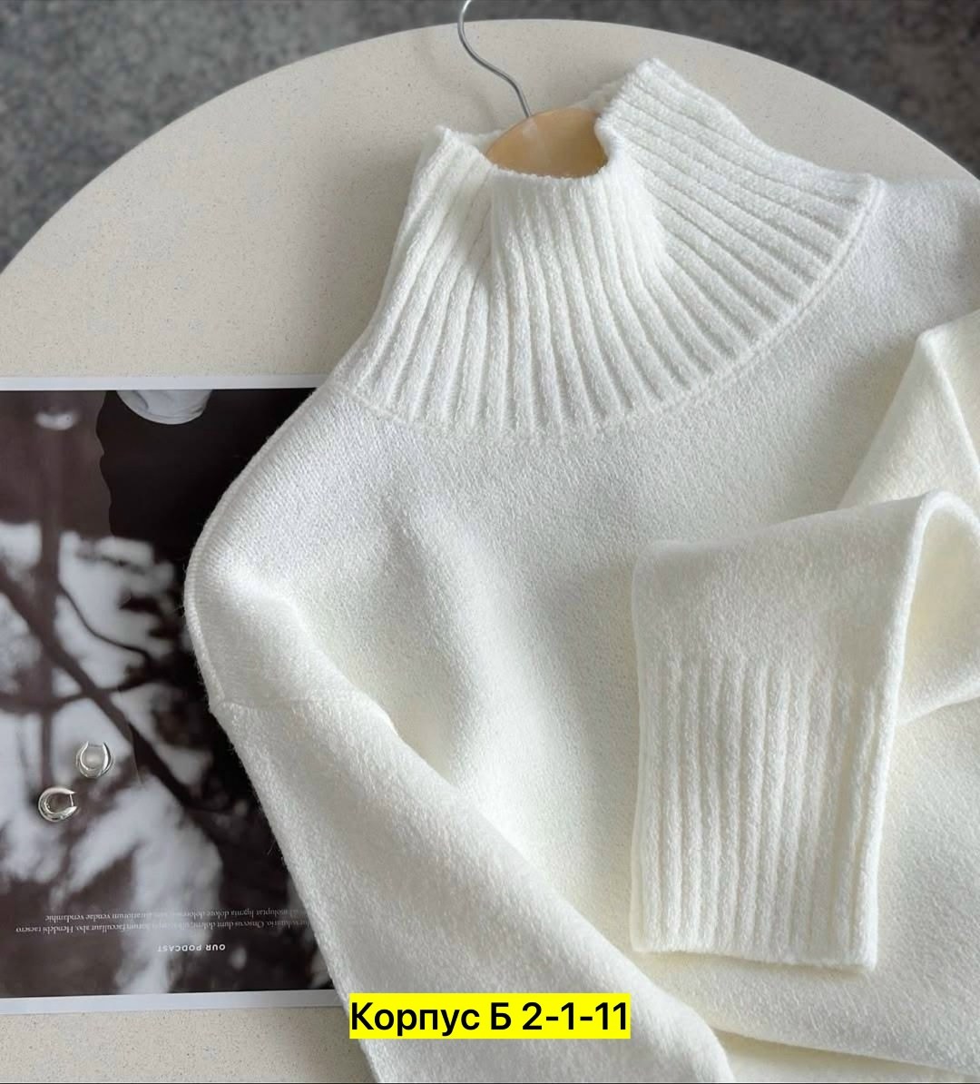 свитера женские,модные свитера,свитер оверсайз вязаный с горлом,свитер удлиненная,вязаный женский свитер