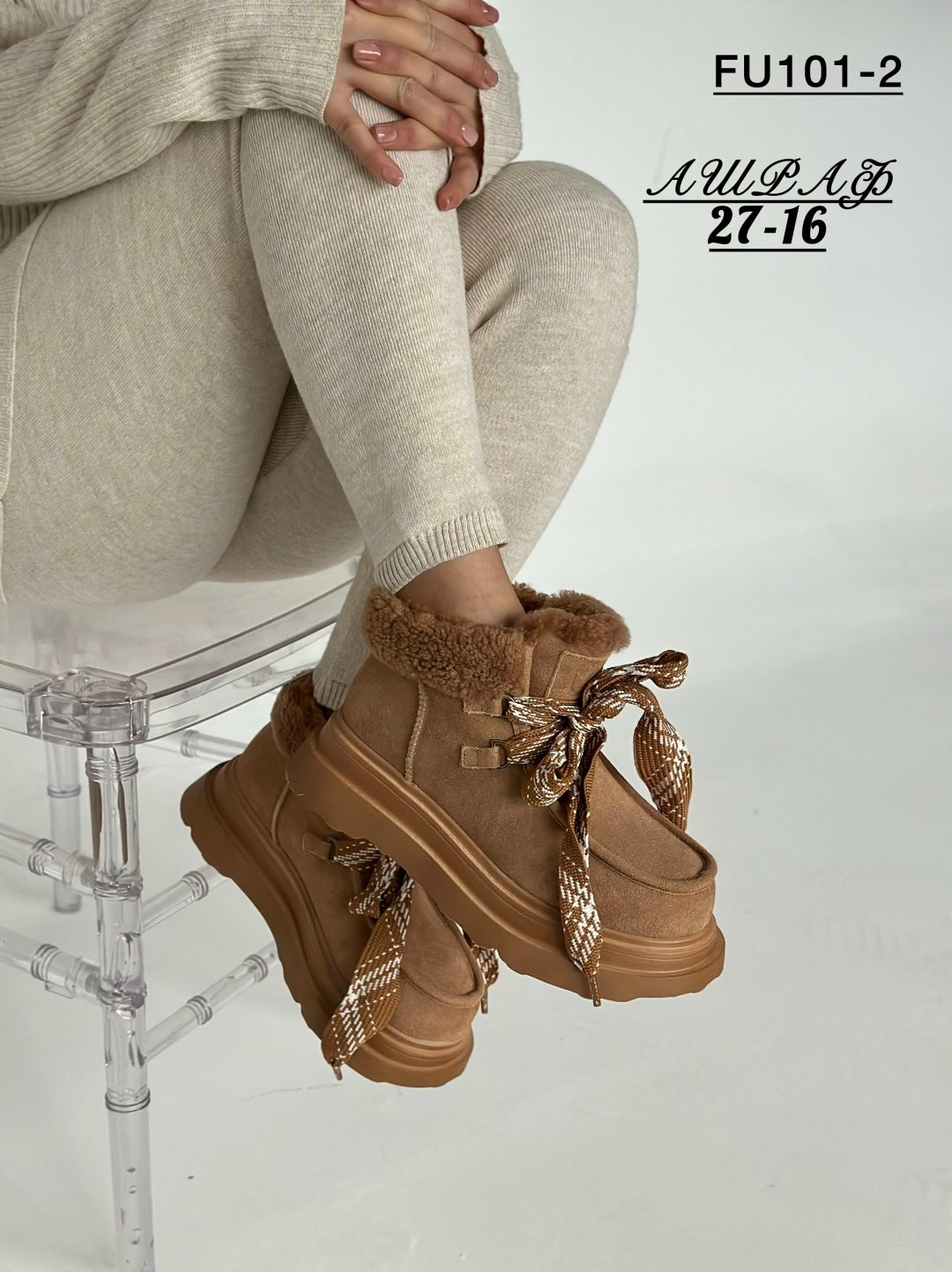 ,женские угги,ботинка женские зимние,зимняя ,женская зимняя