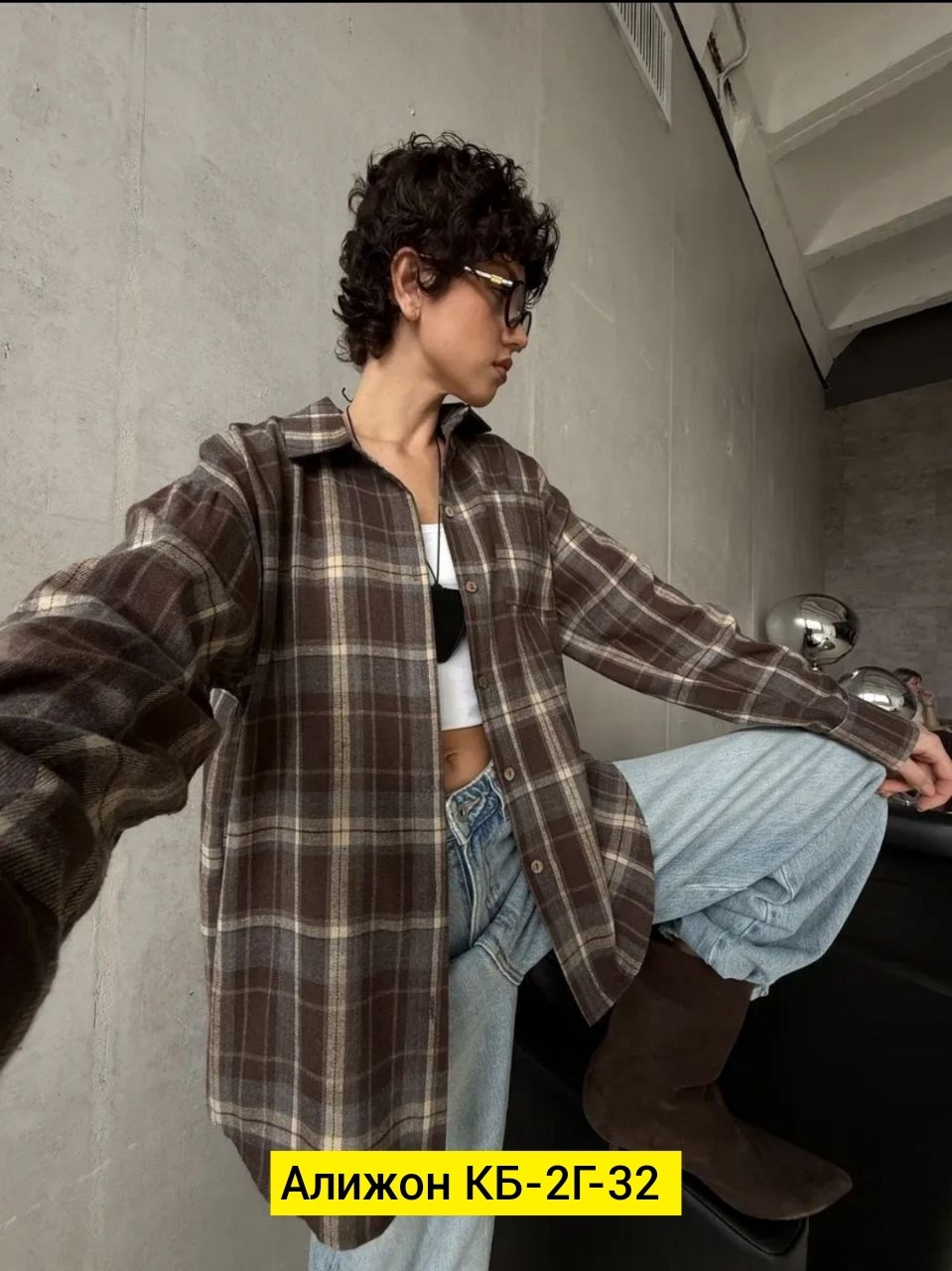 женская рубашка в клетку,рубашка женская в клетку оверсайз,рубашка оверсайз в клетку,рубашка в клетку теплая оверсайз,рубашка в клетку