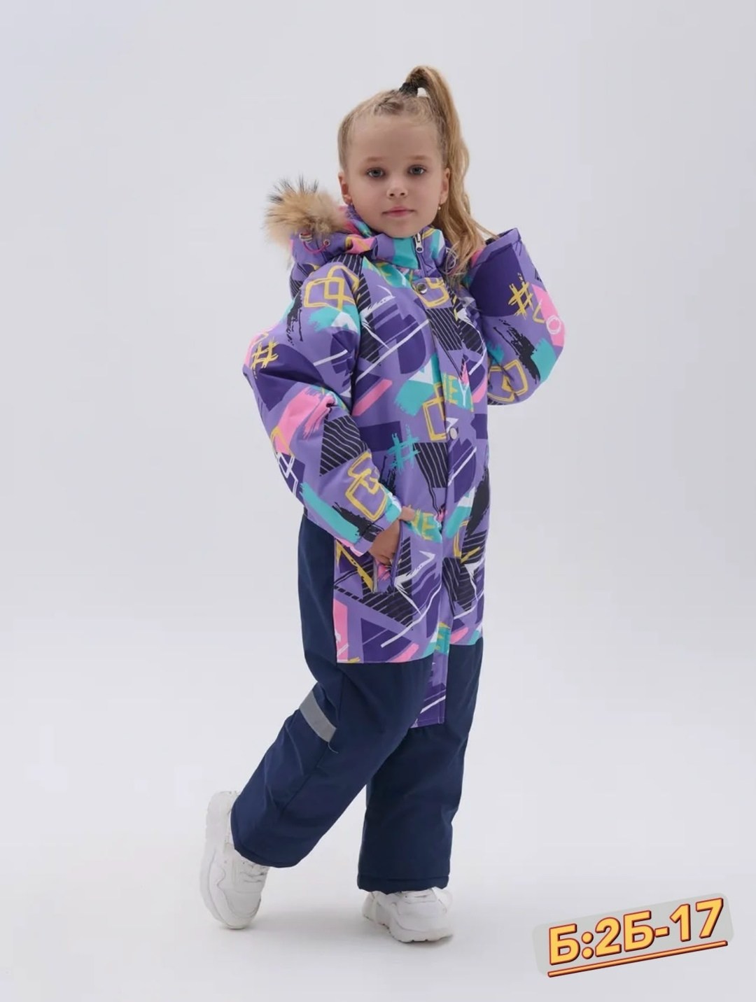 комбинезон детский зимний,детские комбинезоны,зимние комбинезоны,зимние комбинезоны для мальчиков,комбинезон зим